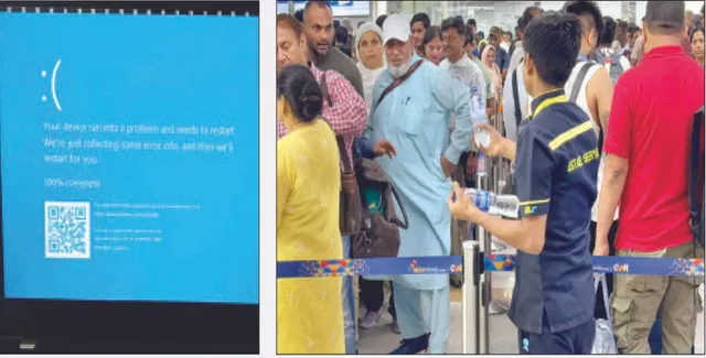 ମାଇକ୍ରୋସଫ୍ଟରେ ବିଭ୍ରାଟ: ବିଶ୍ବରେ ହାହାକାର