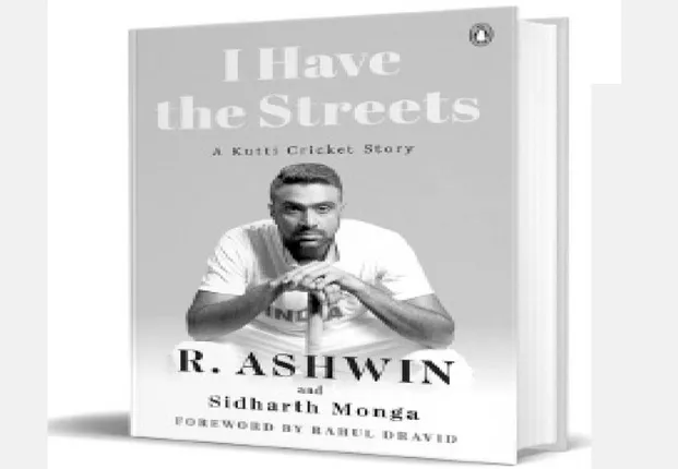 ସା˚ପ୍ରତିକୀ: ଅଶ୍ବିନଙ୍କ ବ୍ୟାଟ୍‌