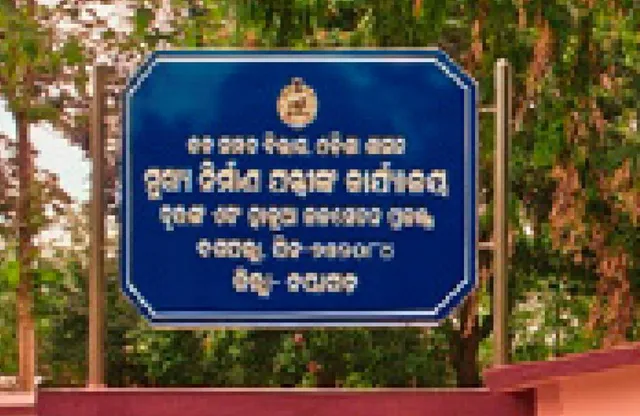 ଆଉ ପାଦେ ଆଗେଇଲା ବୃତ୍ତଙ୍ଗ ପ୍ରକଳ୍ପ: ମିଳିଲା ଦ୍ବିତୀୟ ପର୍ଯ୍ୟାୟ ପରିବେଶ ମଞ୍ଜୁରି