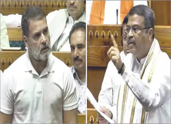 ରାହୁଲ-ଧର୍ମେନ୍ଦ୍ର ମୁହାଁମୁହିଁ: ବିରୋଧୀଙ୍କ ଅଭିଯୋଗ ଉପରେ ଶିକ୍ଷାମନ୍ତ୍ରୀଙ୍କ କଡ଼ା ପ୍ରହାର