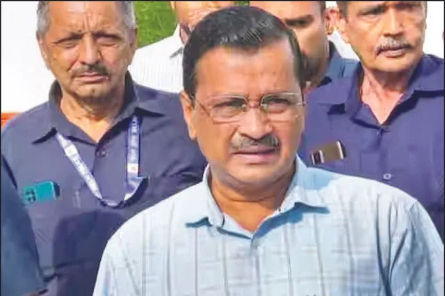 କେଜ୍ରିୱାଲଙ୍କୁ ଜାମିନ, କିନ୍ତୁ ମୁକୁଳି ପାରିବେନି: କଠୋର ଜାମିନ ସର୍ତ୍ତ