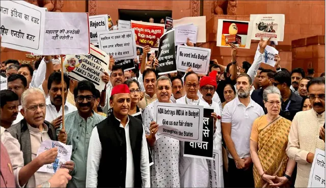 ବଜେଟ୍‌କୁ ବିରୋଧ କରି ବିରୋଧୀ ମେଣ୍ଟ ସାଂସଦଙ୍କ ଆାନ୍ଦାଳନ