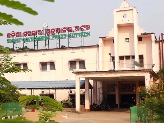 ରିଡର୍‌ଙ୍କୁ ବହିଷ୍କାର କଲେ ନିର୍ଦ୍ଦେଶକ