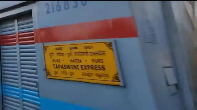 ରଥଯାତ୍ରାରୁ ଫେରୁଥିବା ବେଳେ ଟ୍ରେନରୁ ଖସିପଡ଼ି ନାବାଳକଙ୍କ ମୃତ୍ୟୁ