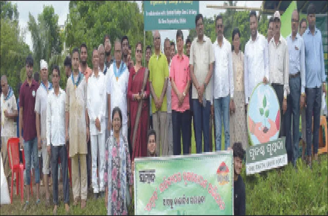 ସମ୍ବାଦ ସାହିତ୍ୟଘର, ଓୟୁଏଟି ଓ ସତ୍ୟସାଇ ସେବା ଟ୍ରଷ୍ଟ ପକ୍ଷରୁ ବୃକ୍ଷରୋପଣ: ୩ଏକର ଜମିରେ ଲାଗିଲା ୧୧ଶହ ଗଛ