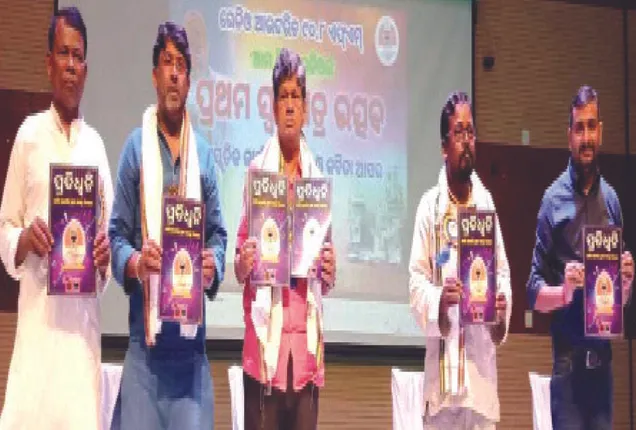 ଲୋକଙ୍କୁ ଲୋକଙ୍କ ସହ ଯୋଡ଼ିବା ଗଣମାଧ୍ୟମର ପ୍ରକୃତ ଭୂମିକା: ସୌମ୍ୟରଞ୍ଜନ