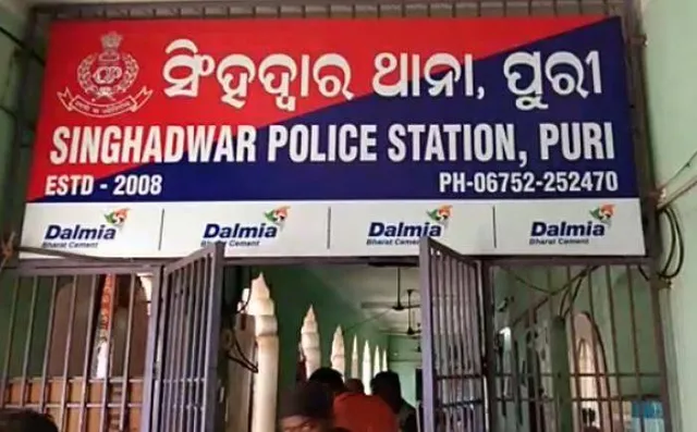 ରଥ ଉପରେ ଅନଧିକୃତ ବ୍ୟକ୍ତି ଓ ଅଣ ସେବାୟତ ଚଢିବା ଘଟଣା: ଶ୍ରୀମନ୍ଦିର ପ୍ରଶାସନ ପକ୍ଷରୁ ସିଂହଦ୍ୱାର ଥାନାରେ ଏତଲା