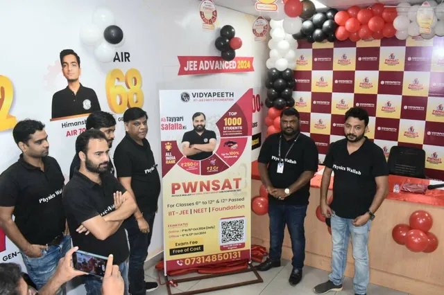 ୨୦୨୪ ଜରିଆରେ ଜେଇଇ/ନିଟ ଆଶାୟୀଙ୍କ ପାଇଁ ୨୫୦କୋଟିର ବୃତ୍ତିର ଶୁଭାରମ୍ଭ କରିଛି ଫିଜିକ୍ସ ୱାଲା