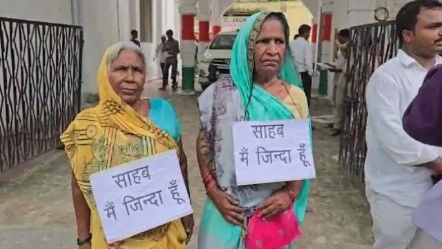 ‘ମୁଁ ଜୀବିତ’ପ୍ଲାକାର୍ଡ ବେକରେ ଝୁଲାଇ ଡିଏମ୍‌ଙ୍କ ଅଫିସରେ ପହଞ୍ଚିଲେ ଦୁଇ ବୃଦ୍ଧ ମହିଳା, ଜାଣନ୍ତୁ ଏହା ପଛର କାରଣ, ଭିଡ଼ିଓ ଭାଇରାଲ...