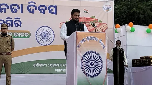 ମାଲକାନଗିରି ଜିଲ୍ଲା କ୍ରିଡ଼ାକ୍ଷେତ୍ରରେ ବହୁ ଆଗରେ ରହିଛି, ରାଜ୍ୟ ସରକାର ଆହୁରି ଅଧିକ ବିକାଶ କରିବେ: ମନ୍ତ୍ରୀ