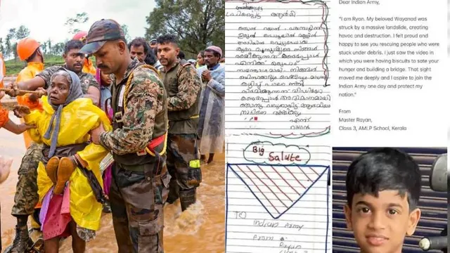 ୱାୟାନାଡ ବିପତ୍ତିକୁ ନେଇ ସେନା ଯବାନଙ୍କୁ ଚିଠି ଲେଖିଲେ ତୃତୀୟ ଶ୍ରେଣୀର ଛାତ୍ର