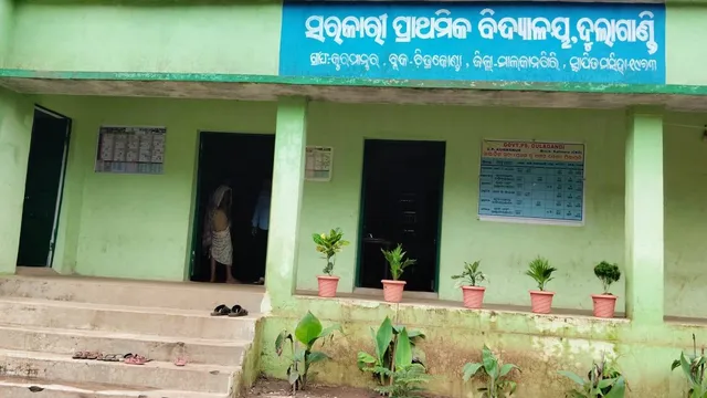 ଦୁର୍ଗମ ଅଞ୍ଚଳରେ ପିଲାଙ୍କ ଭବିଷ୍ୟତ ସହ ଖେଳ: ନକ୍ସଲ ପ୍ରବଣ ଦୁଲାଗାଣ୍ଡି ବିଦ୍ୟାଳୟରରେ ୫ ଶ୍ରେଣୀକୁ ଜଣେ ଶିକ୍ଷକ