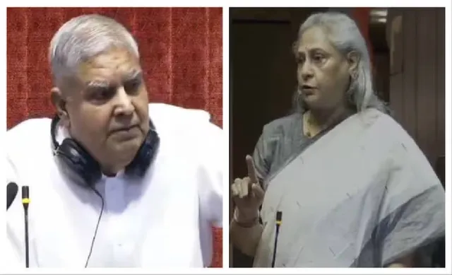 ଥମୁନାହିଁ ଜୟା-ଧନକର ବିବାଦ: ଯଥେଷ୍ଟ ହୋଇଗଲା ବୋଲି କହିଲେ ରାଜ୍ୟସଭା ଅଧ୍ୟକ୍ଷ