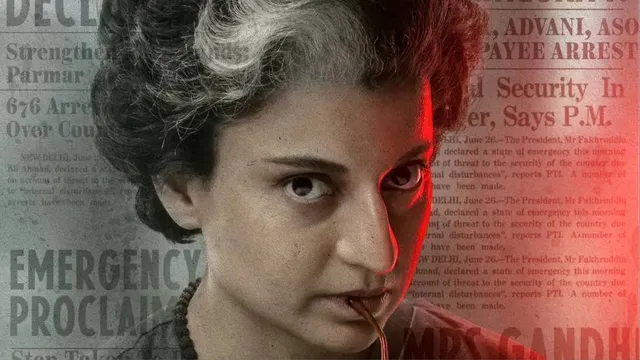 ଇନ୍ଦିରା ବନିବା ପରେ ଛାଇଗଲେ କଙ୍ଗନା