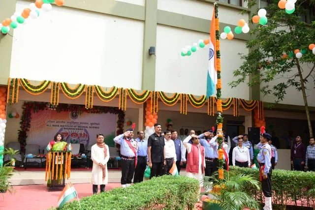 ରାଷ୍ଟ୍ରଭକ୍ତିର ଅଫୁରନ୍ତ ମହକରେ ଏମ୍ସ ଭୁବନେଶ୍ୱରରେ ୭୮ତମ ସ୍ୱାଧୀନତା ଦିବସ ପାଳିତ