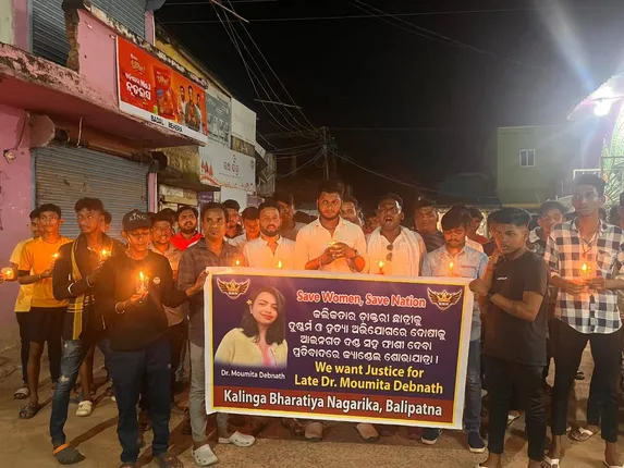 ଡାକ୍ତରୀ ଛାତ୍ରୀଙ୍କୁ ଦୁଷ୍କର୍ମ ଓ ହତ୍ୟା ପ୍ରତିବାଦରେ କ୍ୟାଣ୍ଡେଲ ଶୋଭାଯାତ୍ରା