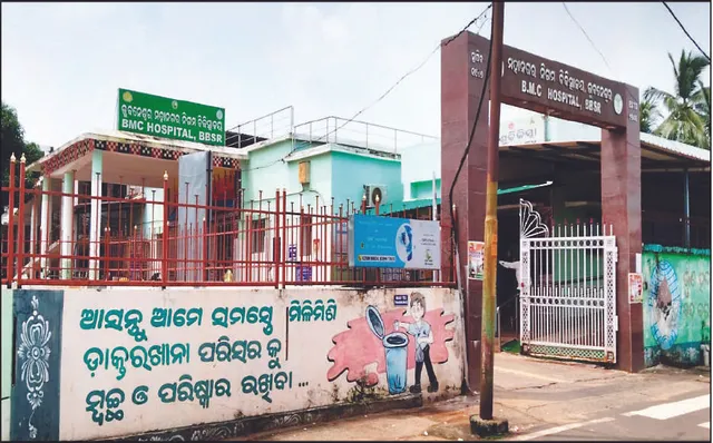 ବିଏମ୍‌ସି ହସ୍ପିଟାଲ୍‌ରେ ପଞ୍ଜୀକରଣ ପାଇଁ ରୋଗୀ ହଟହଟା: ଲାଗିପାରୁନି କମ୍ପ୍ୟୁଟର୍‌ କି କିଓସ୍କ