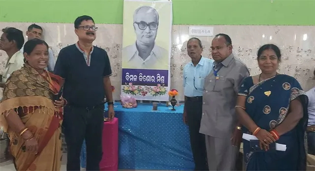 ସ୍ୱର୍ଗତ ବିମଳ କିଶୋର ମିଶ୍ରଙ୍କ ସ୍ମୃତିରେ ସ୍ୱାସ୍ଥ୍ୟ ଶିବିର