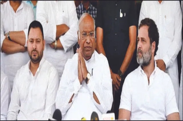 କଂଗ୍ରେସ ଓ ଆରଜେଡିର ଅଭିଯୋଗ: ‘ସଂରକ୍ଷଣ ଉପରେ ଆକ୍ରମଣ’