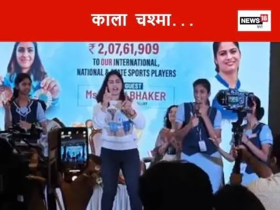 କ୍ୟାଟ୍ରିନାଙ୍କ ଗୀତରେ ଛାତ୍ରଛାତ୍ରୀଙ୍କ ସହ ମିଶି ନାଚି‌ଲେ ମନୁ