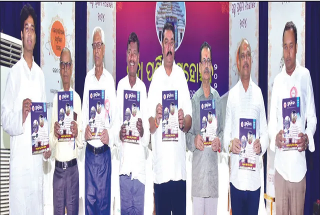 କେନ୍ଦ୍ରାପଡ଼ାର ଦକ୍ଷ ମାନବ ସମ୍ୱଳର ବ୍ୟବହାର କରାଯାଉ: କେନ୍ଦ୍ରାପଡ଼ା ଜିଲ୍ଲା ବିକାଶ ପରିଷଦ ପକ୍ଷରୁ ‘ଗହ୍ମା ପୂର୍ଣ୍ଣିମା ମହୋତ୍ସବ’