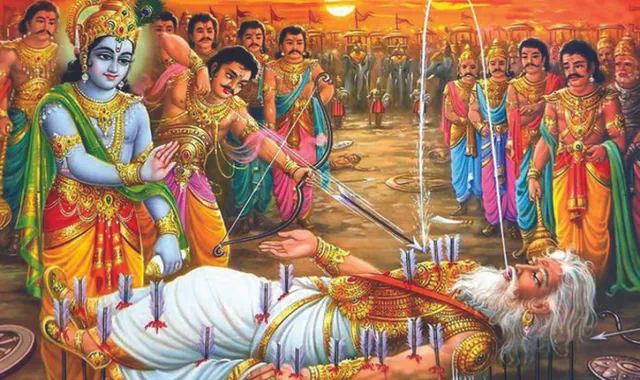 ଭୀଷ୍ମକୁଣ୍ଡ