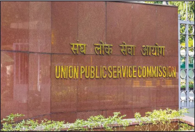 ୟୁପିଏସ୍‌ସିର ‘ପାର୍ଶ୍ବିକ ନିଯୁକ୍ତି’ ବିଜ୍ଞାପନ ପ୍ରତ୍ୟାହାର ହେବ