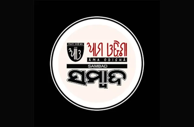 ଆଜି ‘ଆମ ଓଡ଼ିଶା’ର ନିଶା ନିବାରଣ କାର୍ଯ୍ୟକ୍ରମ: ରାକ୍ଷୀ ପିନ୍ଧାଇ ନିଶା ନିବାରଣ ବ୍ରତ ପାଳିବେ ଭଉଣୀ