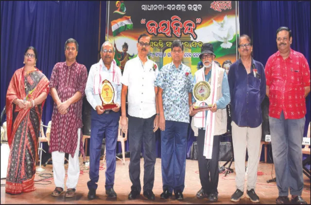 ‘ଫିର୍‌ ଭି ଦିଲ୍‌ ହୈ ହିନ୍ଦୁସ୍ଥାନୀ’