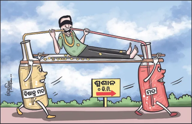 ବିଷ ମଦ ନେଲା ଦୁଇ ମୁଣ୍ଡ: ଆଇସିୟୁରେ ୩, ଭେଣ୍ଟିଲେଟର୍‌ରେ ଜଣେ