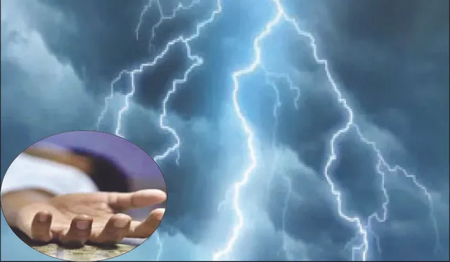 ବଜ୍ରପାତ ନେଲା ଆଉ ୭ ଜୀବନ: ୨ ଦିନରେ ଗଲାଣି ୧୭ ପ୍ରାଣ, ଅଧିକାଂଶ ମୃତ୍ୟୁ ଚାଷଜମିରେ