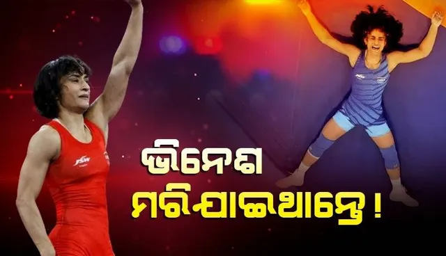 ଓଜନ କମ କରିବା ପାଇଁ କରୁଥିବା ବ୍ୟାୟାମ ଦେଖି ମୋତେ ଲାଗିଲା ସେ ମରିଯିବେ: ବିନେଶଙ୍କ କୋଚ୍