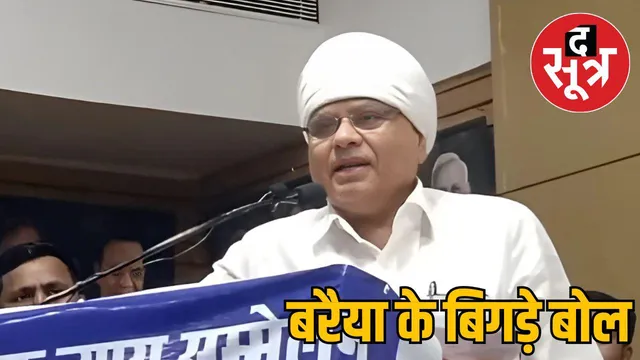 rss-chief-family congress-mla