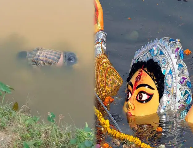 কি ভেসে উঠল পুকুর থেকে? দুর্গা প্রতিমা নিরঞ্জনে সময় এ কী কাণ্ড!