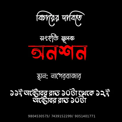 WhatsApp Image 2024-10-10 at 6.25.58 PM