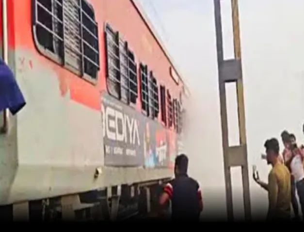 Train