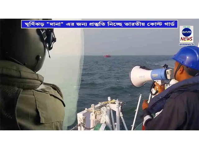 beng coverইয়ুজুকজ