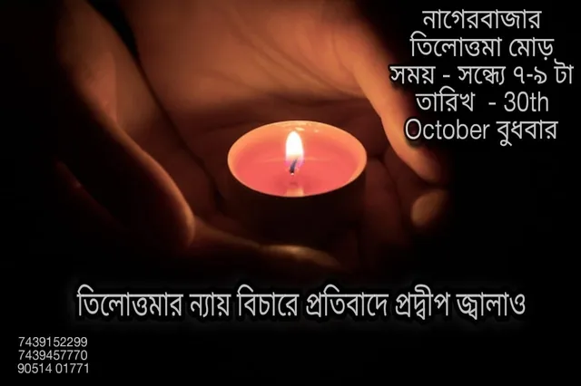 WhatsApp Image 2024-10-24 at 3.01.13 PM