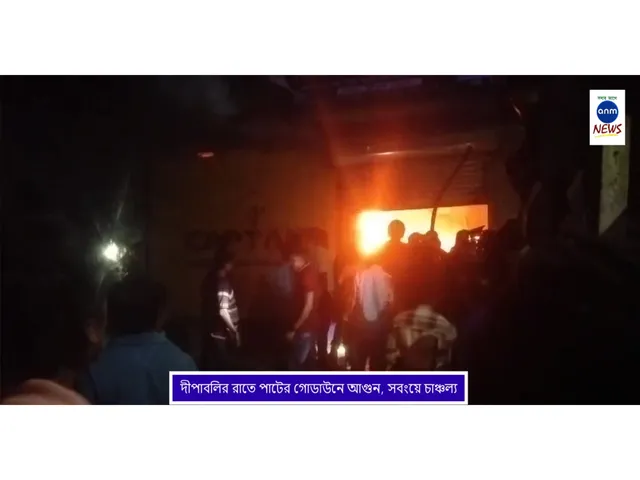 ওঃ