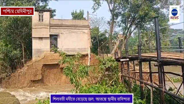 য়