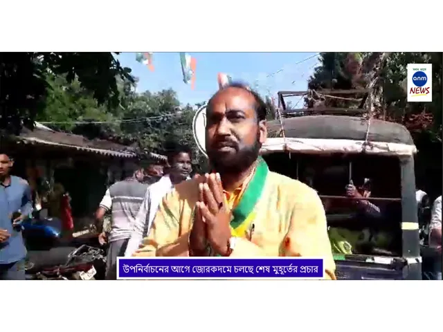 ফর