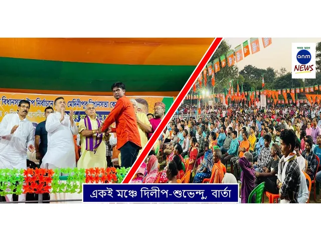 ব