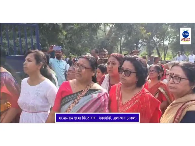 ও