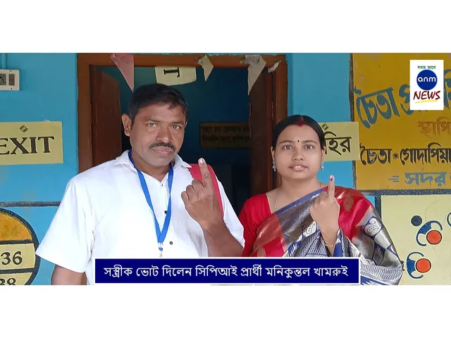 ক