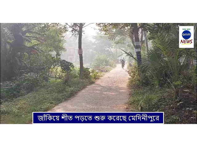 য