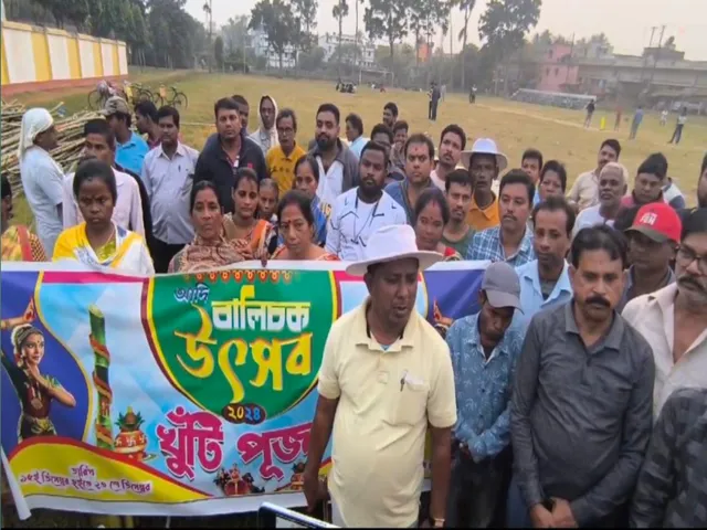 আদি বালিচক উৎসব ২০২৪ : খুঁটি পূজোর মাধ্যমে মেলার সূচনা