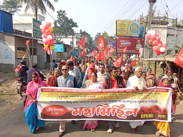 সবং এরিয়া সম্মেলন: মিছিলে রাজ্য নেতাদের বক্তব্য, সংগ্রামের বার্তা