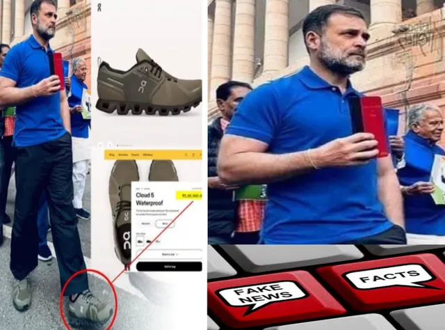 rahulshoe