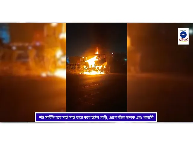 ক