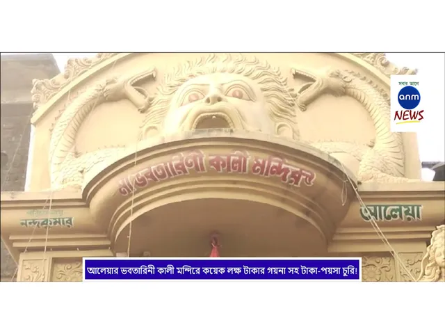 WhatsApp Image 2025-01-14 at 5.45.45 PM